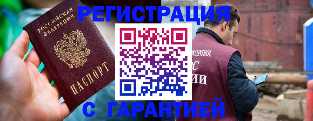 регистрация для дет. сада в Хабаровском крае