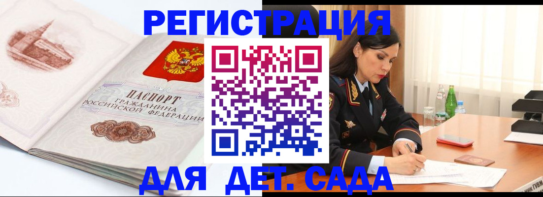 форма 3 в Хабаровском крае